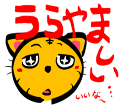 TORANEKONOTORA 4 sticker #2639207