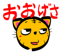 TORANEKONOTORA 4 sticker #2639210