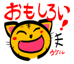 TORANEKONOTORA 4 sticker #2639211