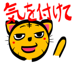 TORANEKONOTORA 4 sticker #2639214