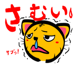 TORANEKONOTORA 4 sticker #2639217