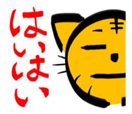 TORANEKONOTORA 4 sticker #2639218