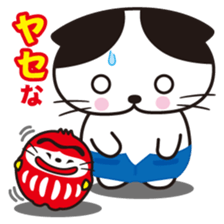 Rico-chan&Codaruma3. sticker #2639233