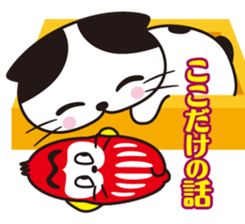 Rico-chan&Codaruma3. sticker #2639253