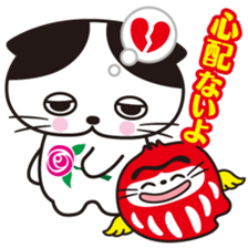 Rico-chan&Codaruma3. sticker #2639254