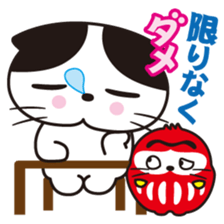 Rico-chan&Codaruma3. sticker #2639255