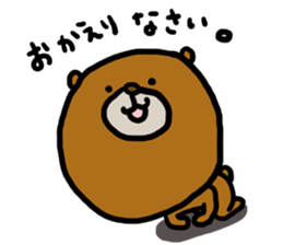 Kumasaku sticker #2639259