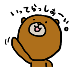 Kumasaku sticker #2639260