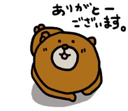 Kumasaku sticker #2639262