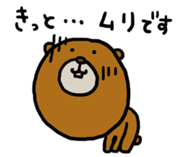 Kumasaku sticker #2639267