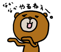 Kumasaku sticker #2639268