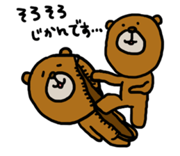 Kumasaku sticker #2639270