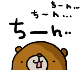 Kumasaku sticker #2639273