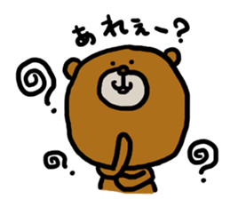 Kumasaku sticker #2639276