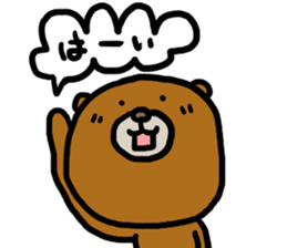 Kumasaku sticker #2639278