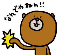 Kumasaku sticker #2639281