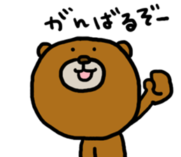 Kumasaku sticker #2639283