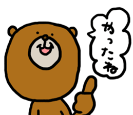 Kumasaku sticker #2639284