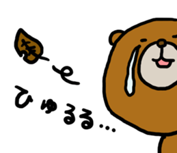 Kumasaku sticker #2639285