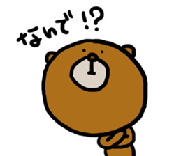 Kumasaku sticker #2639286