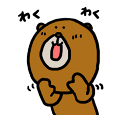 Kumasaku sticker #2639291