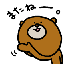 Kumasaku sticker #2639293