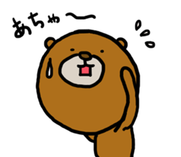 Kumasaku sticker #2639296