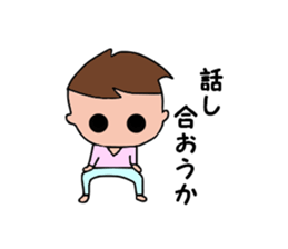 Yuruo sticker #2639507