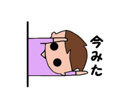 Yuruo sticker #2639512