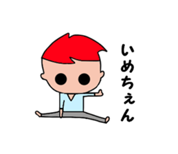 Yuruo sticker #2639516