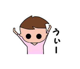 Yuruo sticker #2639517