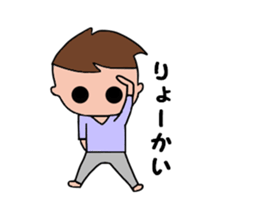 Yuruo sticker #2639518