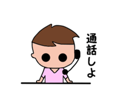 Yuruo sticker #2639519