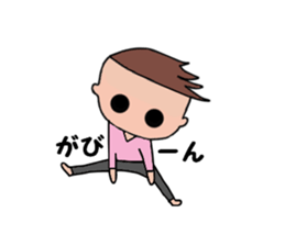 Yuruo sticker #2639522