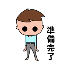 Yuruo sticker #2639523