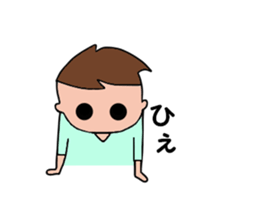 Yuruo sticker #2639530