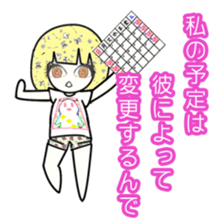 idol otaku-chan2 -a lovesick girl- sticker #2639845