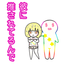 idol otaku-chan2 -a lovesick girl- sticker #2639847