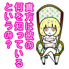 idol otaku-chan2 -a lovesick girl- sticker #2639848