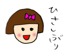 Coco-chan sticker sticker #2640153