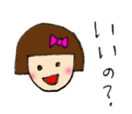 Coco-chan sticker sticker #2640155