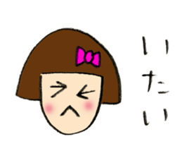 Coco-chan sticker sticker #2640156