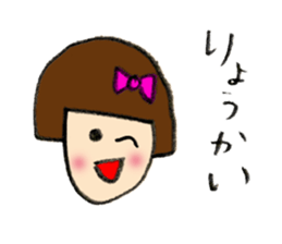 Coco-chan sticker sticker #2640166