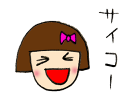 Coco-chan sticker sticker #2640167