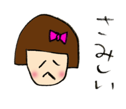 Coco-chan sticker sticker #2640168