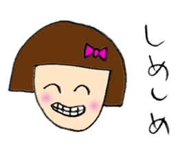 Coco-chan sticker sticker #2640169