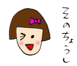 Coco-chan sticker sticker #2640170