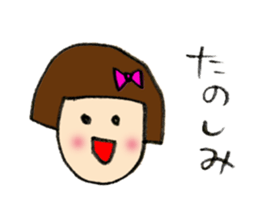 Coco-chan sticker sticker #2640171