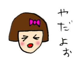 Coco-chan sticker sticker #2640175