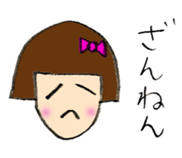 Coco-chan sticker sticker #2640178